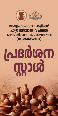 royal events govt event