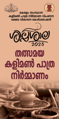 royal events govt event