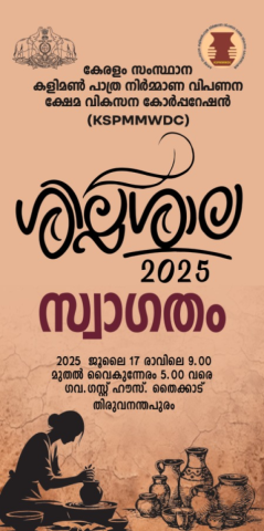 royal events govt event