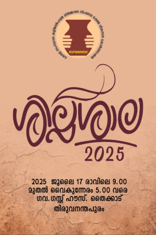 royal events govt event